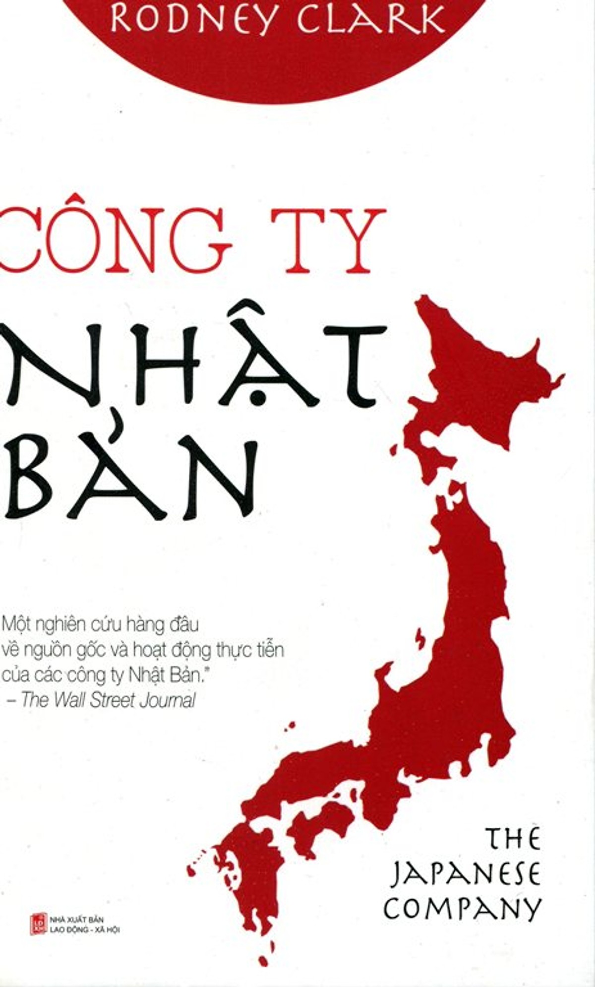 Book cover for Công Ty Nhật Bản